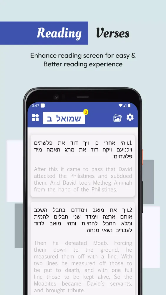 Hebrew English Bible Screenshots
