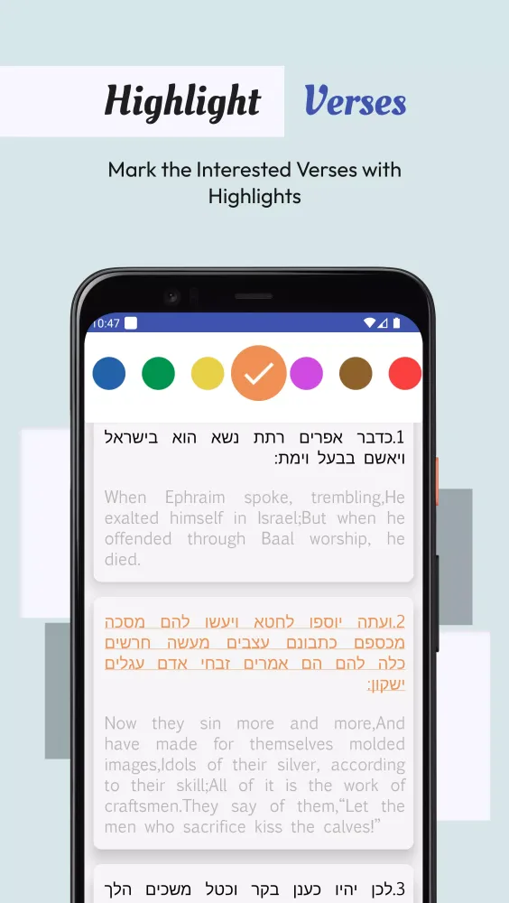 Hebrew English Bible Screenshots