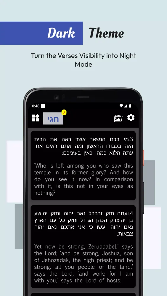 Hebrew English Bible Screenshots