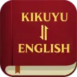 Kikuyu English Bible