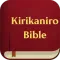 Kirikaniro Kikuyu Bible