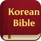Korean Bible