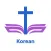 Korean Bible - offline