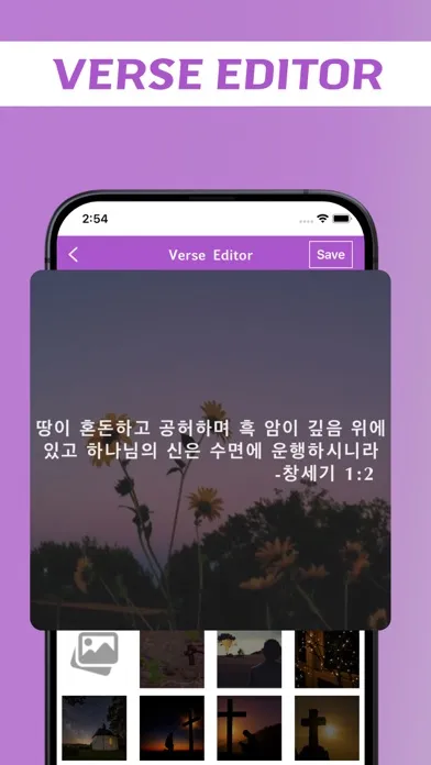 Ảnh chụp màn hình của Korean Bible - offline