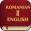 Romanian English Bible