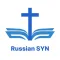 Russian Synodal Bible
