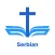 Serbian Bible