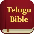 పవిత్ర బైబిల్ - Telugu Bible