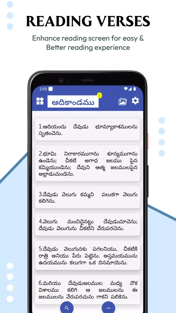 Captures d'écran de పవిత్ర బైబిల్ - Telugu Bible