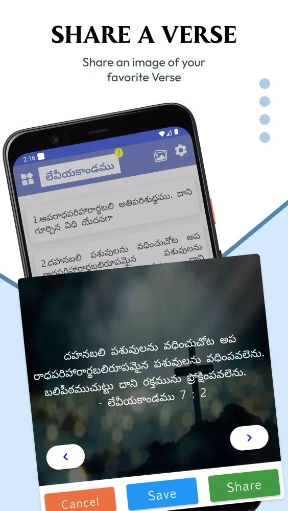Captures d'écran de పవిత్ర బైబిల్ - Telugu Bible