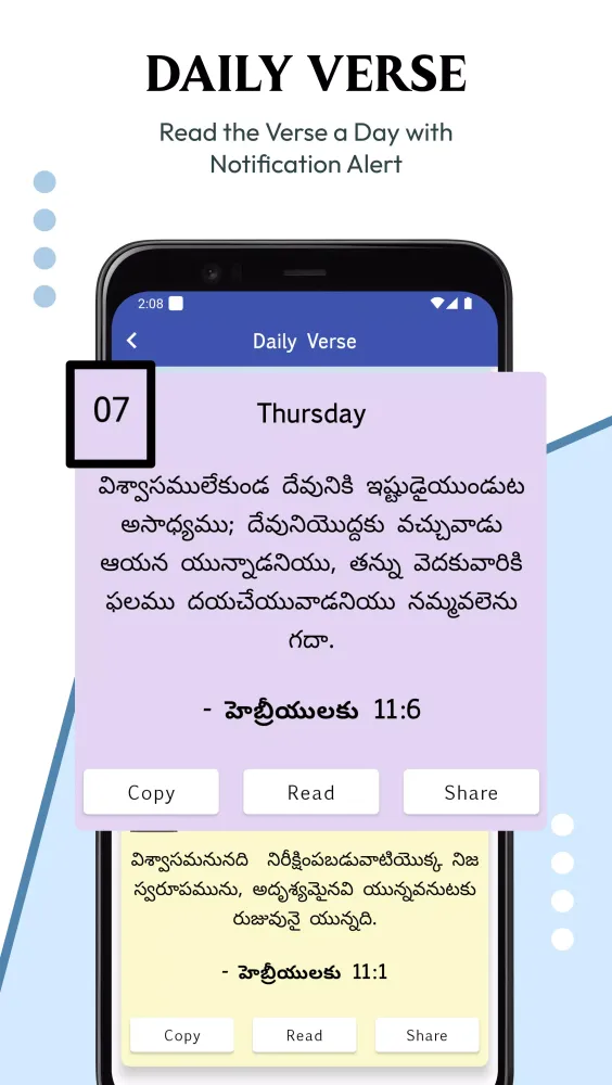 Captures d'écran de పవిత్ర బైబిల్ - Telugu Bible