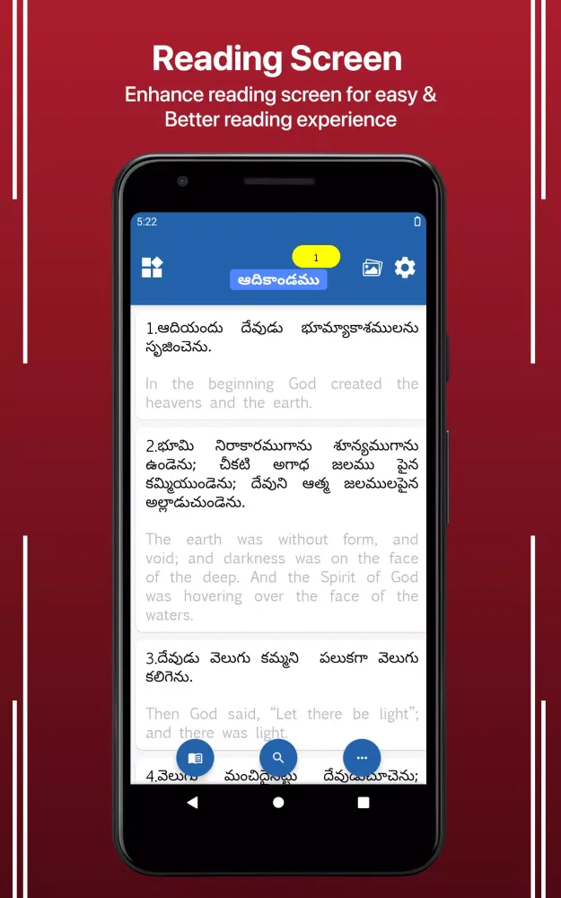 Telugu English Screenshots
