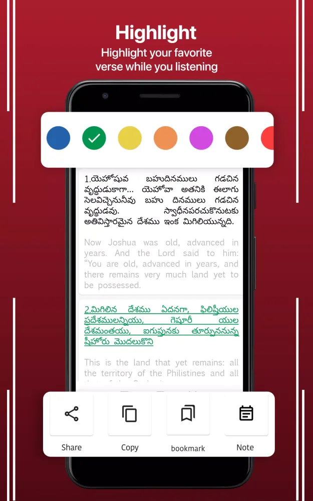 Telugu English Screenshots