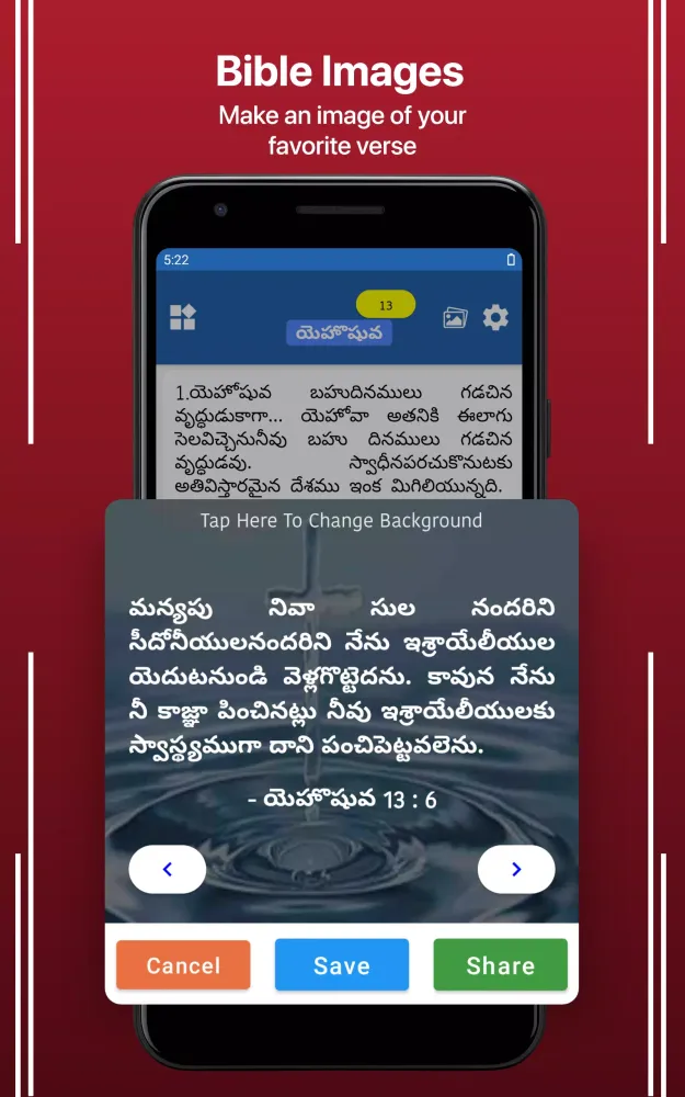Telugu English Screenshots