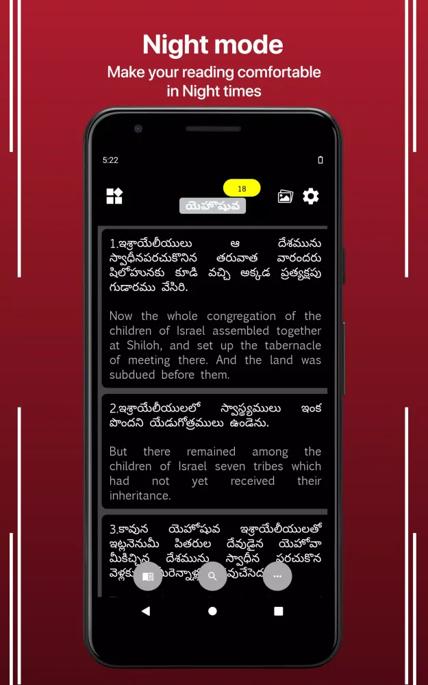 Telugu English Screenshots