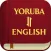 Yoruba English Bible