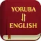 Yoruba English Bible