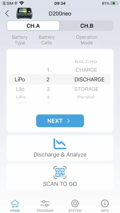 SkyCharger應用截圖