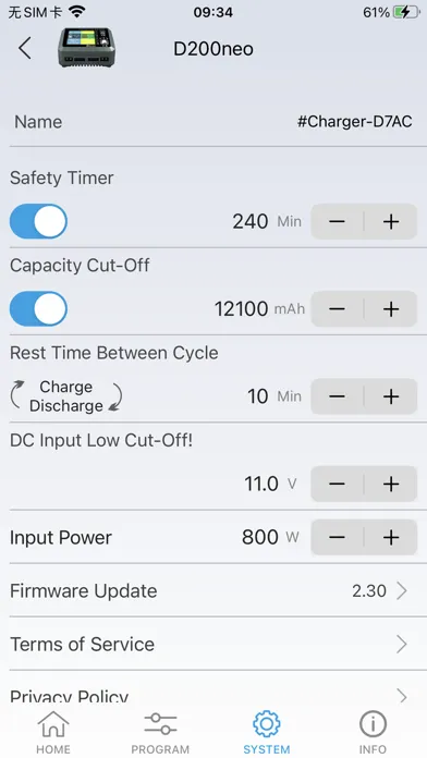 SkyCharger應用截圖