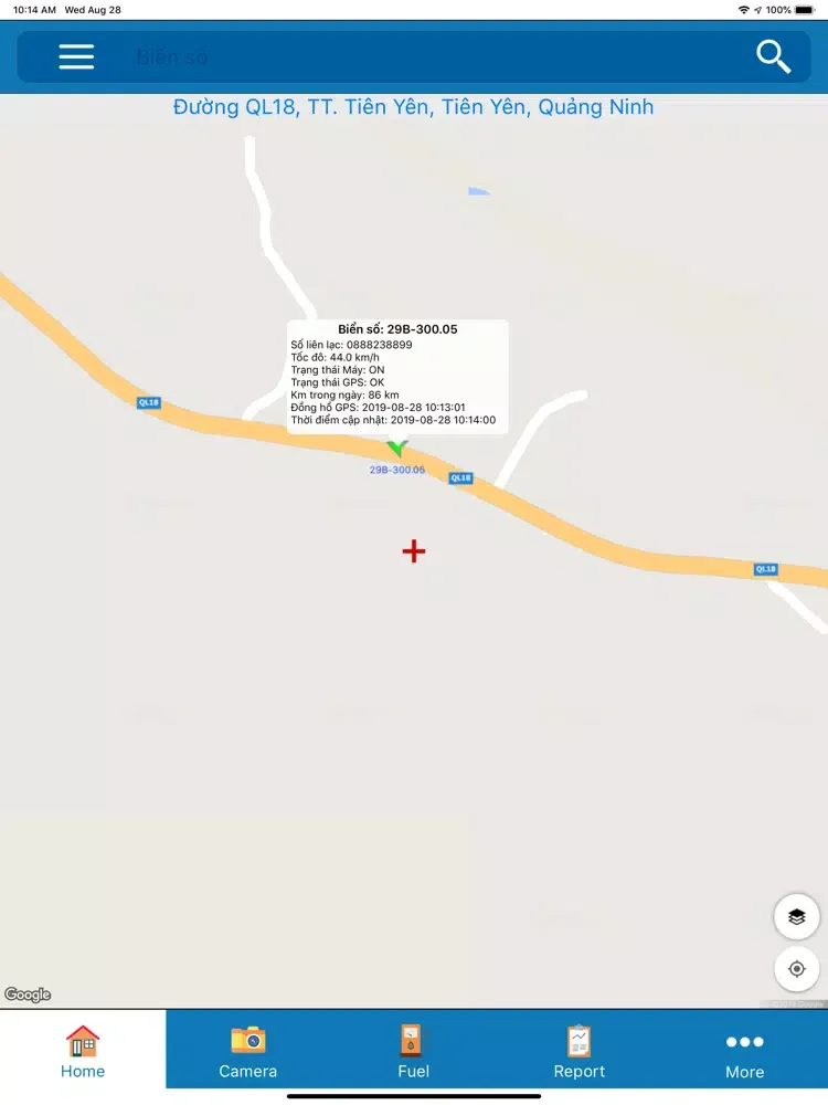 ภาพหน้าจอของ Skysoft GPS iPad 