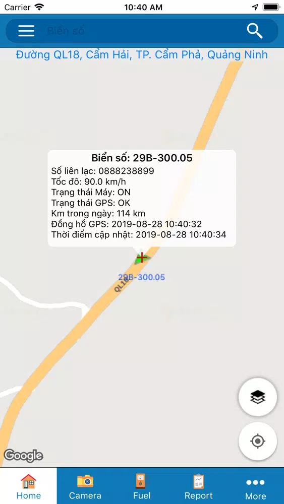 Skysoft GPS স্ক্রিনশট