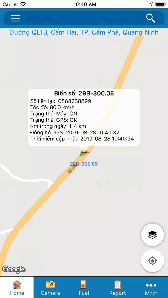 ภาพหน้าจอของ Skysoft GPS