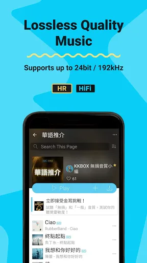 KKBOX | Music and Podcasts Screenshots