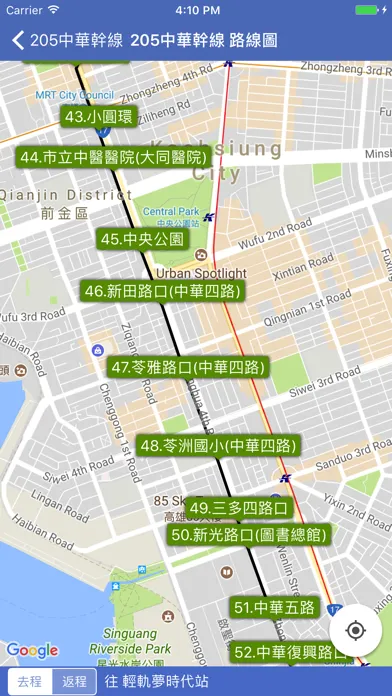 高雄公車通應用截圖