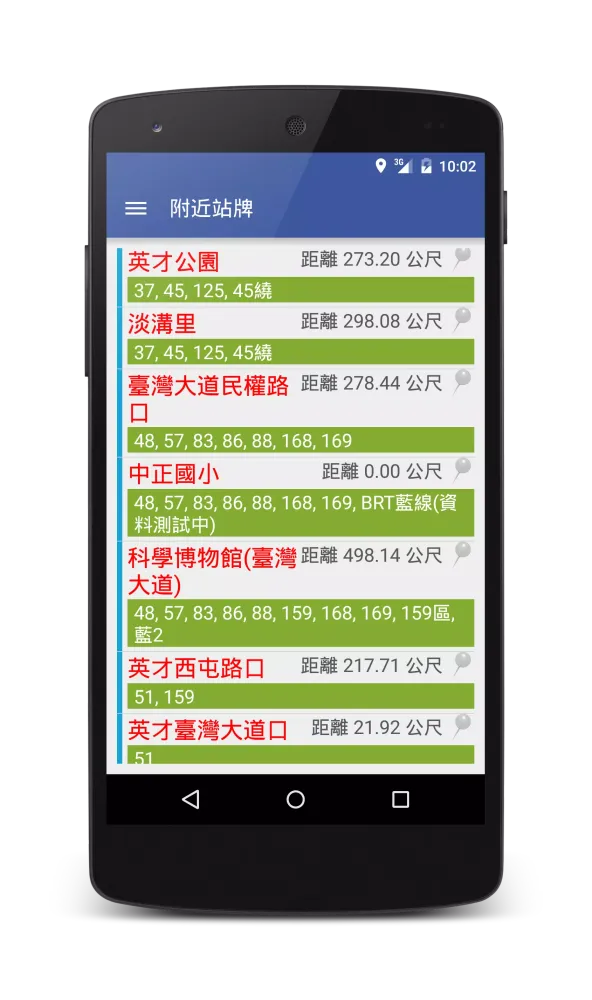 Taichung Bus (Real-time) Screenshots