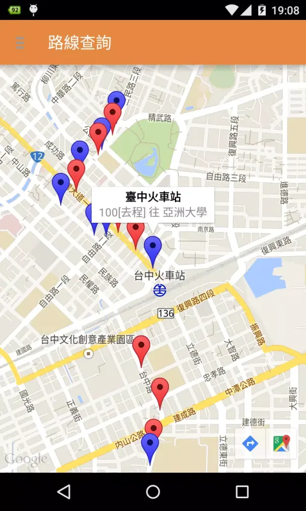 Taichung Bus (Real-time) Screenshots