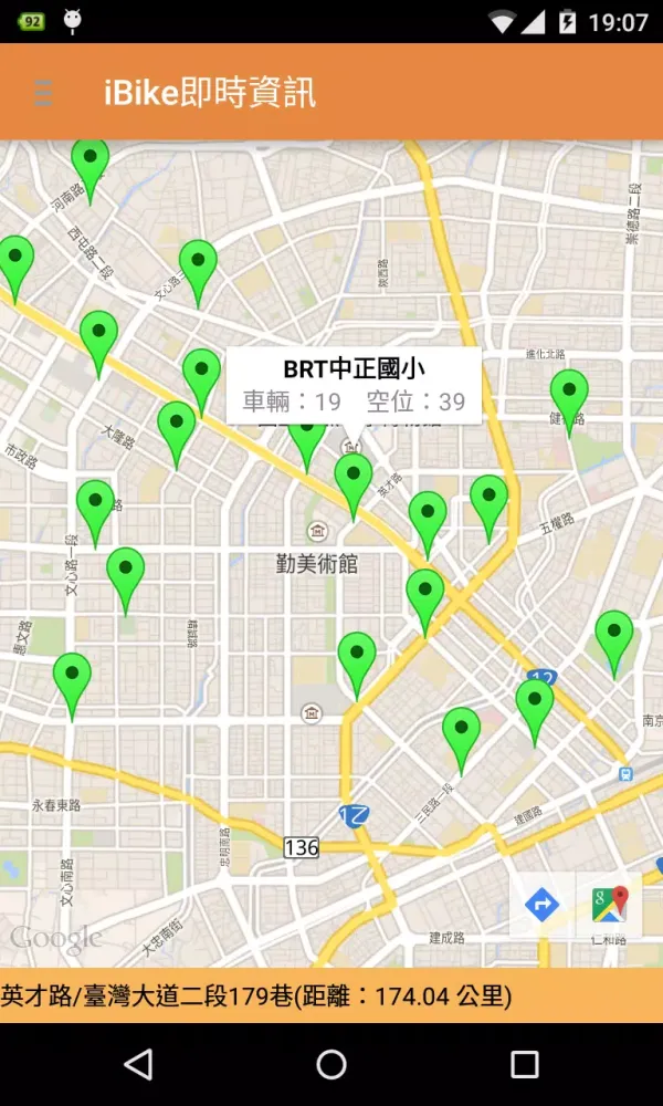 Taichung Bus (Real-time) Screenshots