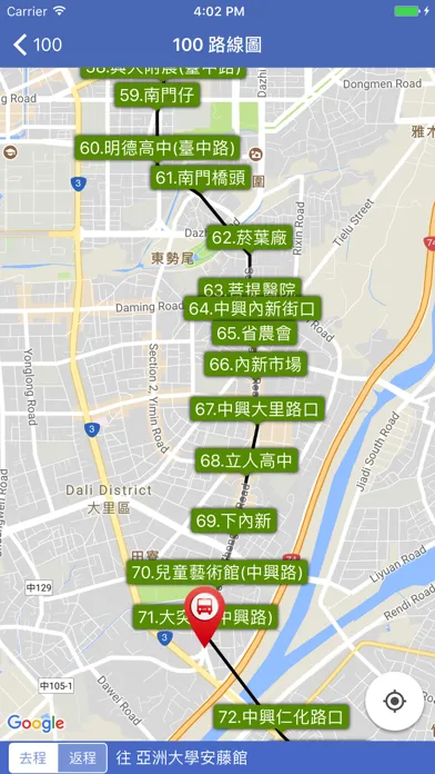 Tangkapan skrin 台中公車通