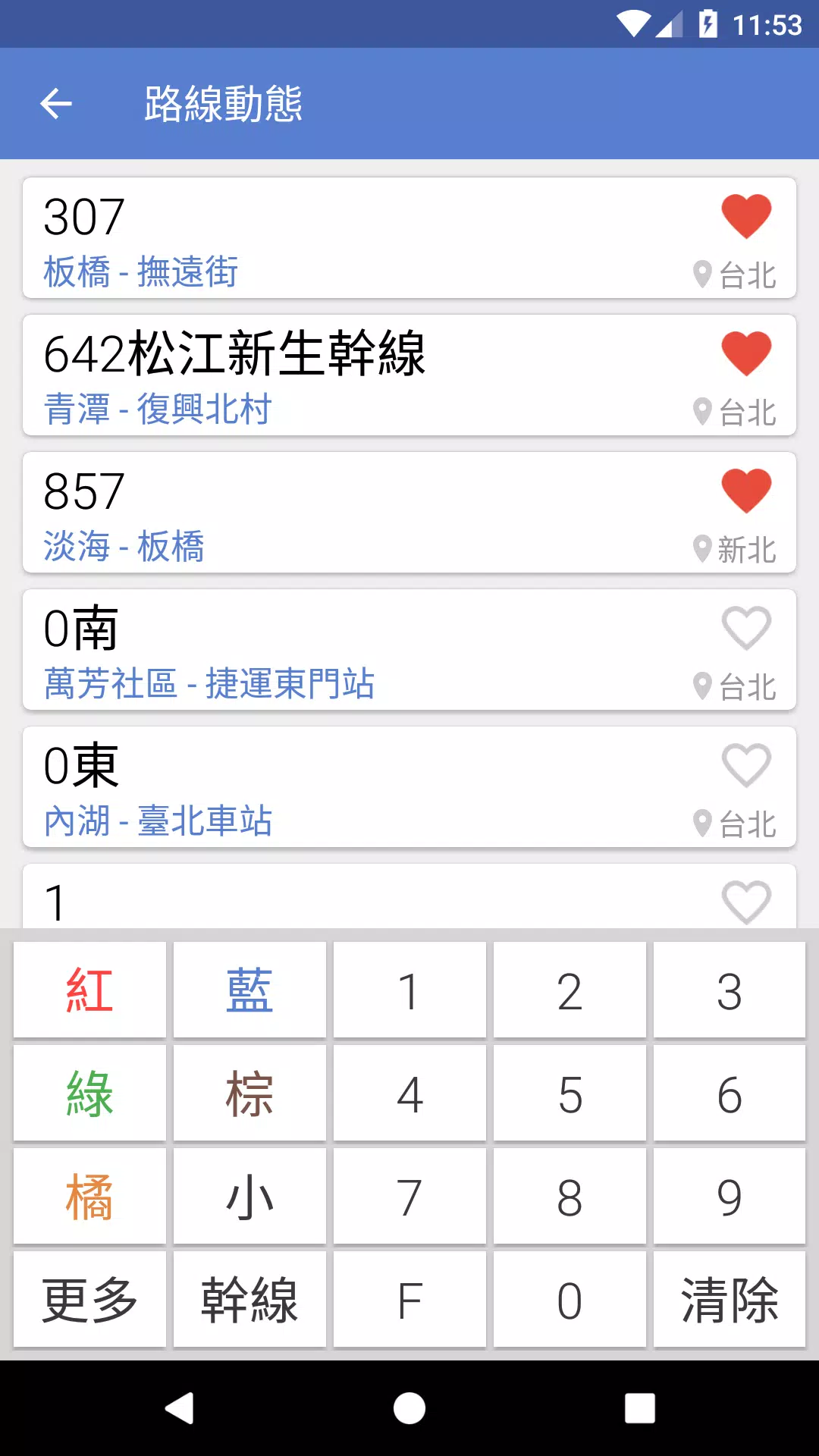 台灣公車通 (台北/桃園/台中/台南/高雄公車/公路客運) Screenshots