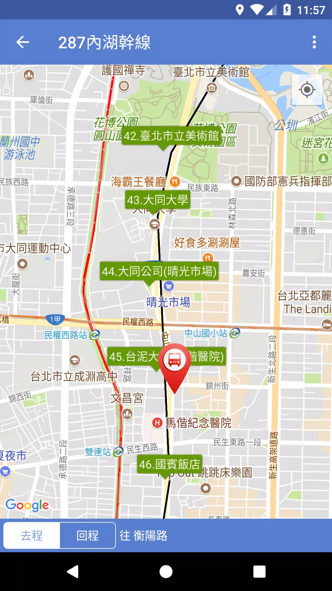 台灣公車通 (台北/桃園/台中/台南/高雄公車/公路客運) Screenshots