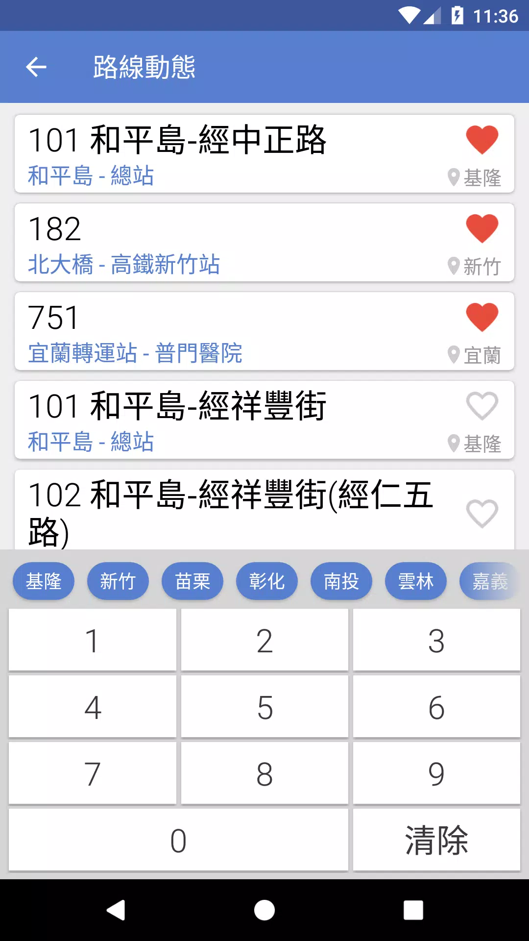 台灣公車通 (台北/桃園/台中/台南/高雄公車/公路客運) Screenshots