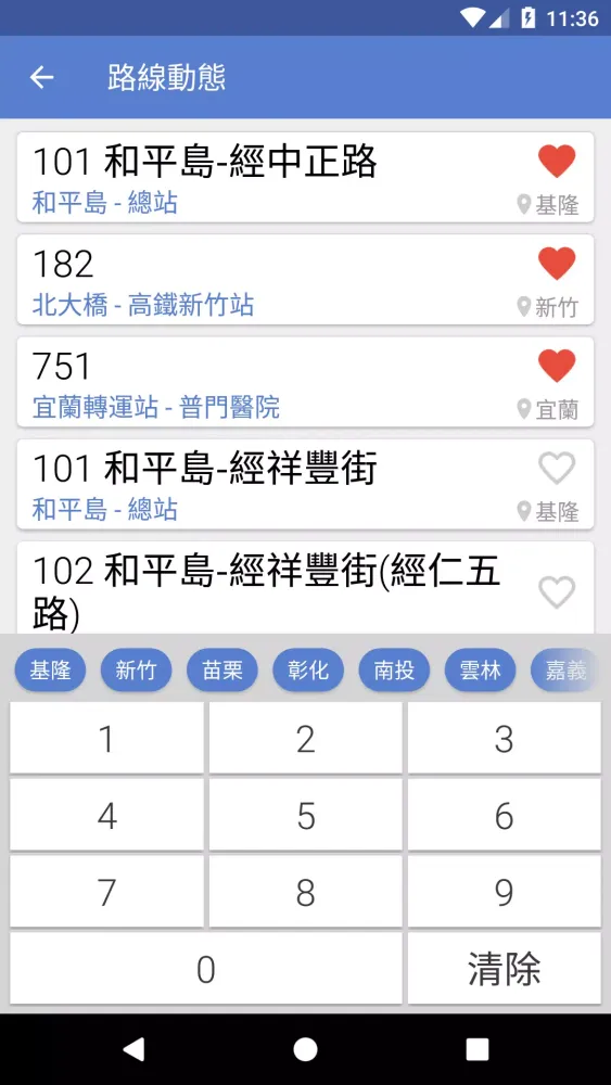 تصاویر 台灣公車通 (台北/桃園/台中/台南/高雄公車/公路客運)