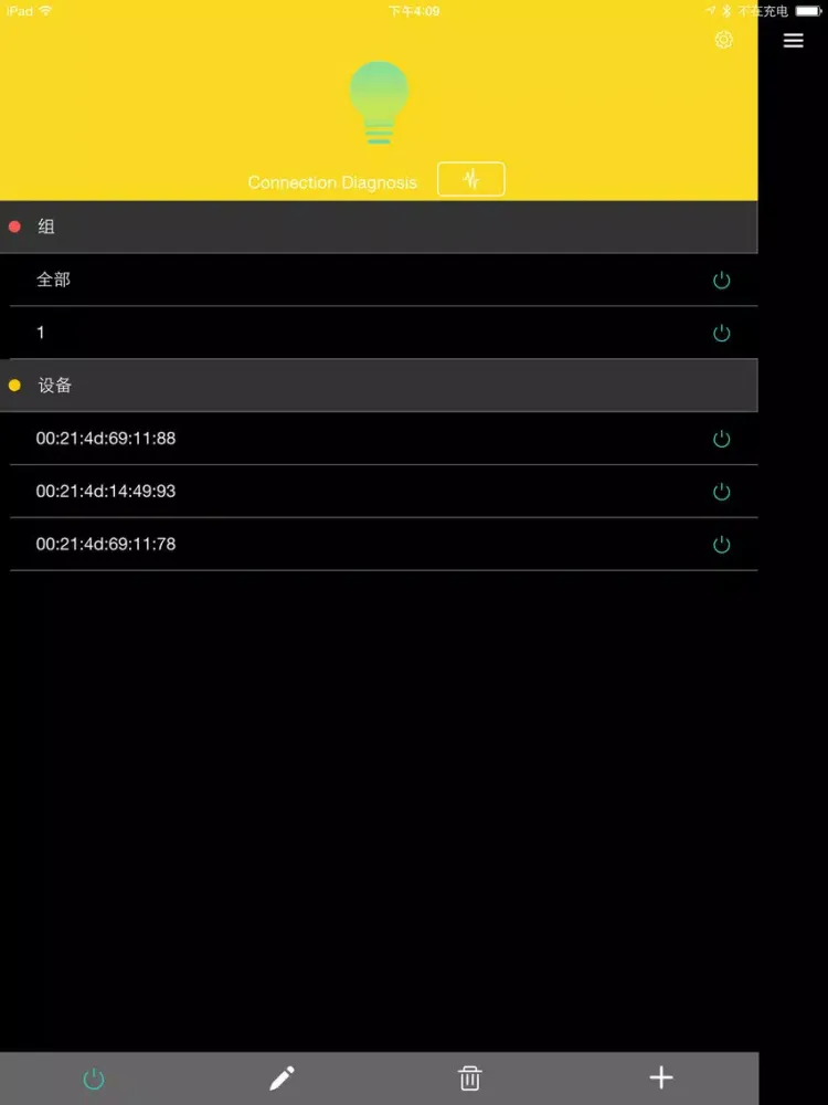 Spectrum Pro iPad  스크린샷