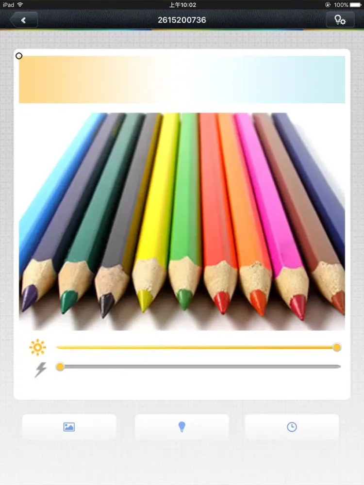 Ledo iPad  স্ক্রিনশট