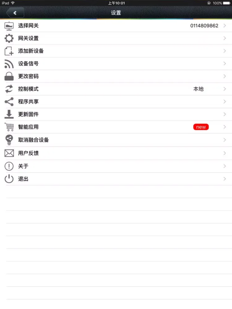 Ledo iPad  স্ক্রিনশট