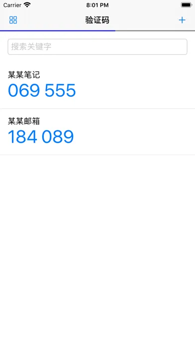 2FA TOTP Authenticator-Widget 스크린샷