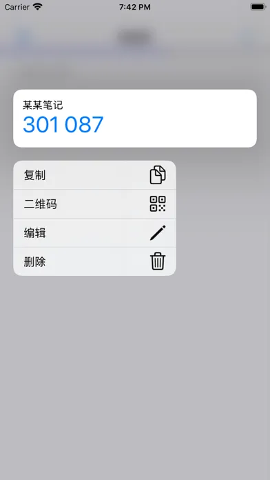 2FA TOTP Authenticator-Widget 스크린샷
