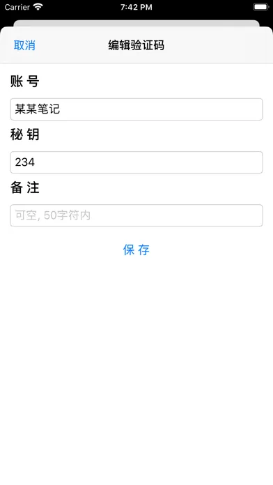 2FA TOTP Authenticator-Widget 스크린샷