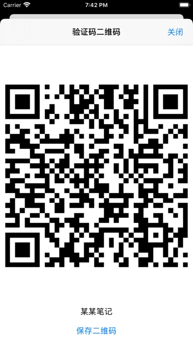 2FA TOTP Authenticator-Widget 스크린샷