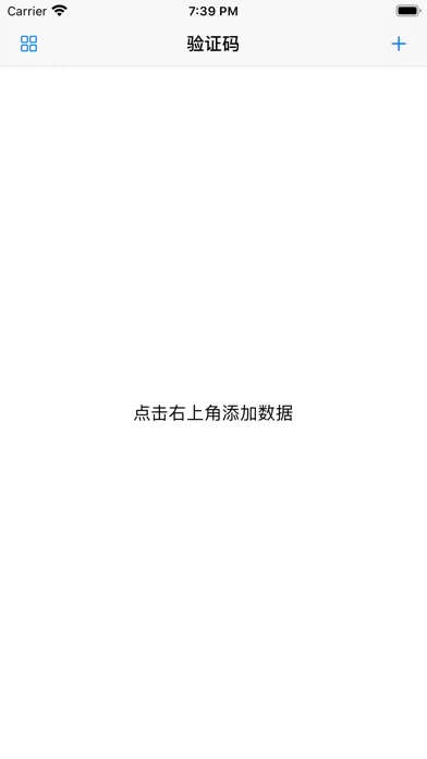 2FA TOTP Authenticator-Widget 스크린샷