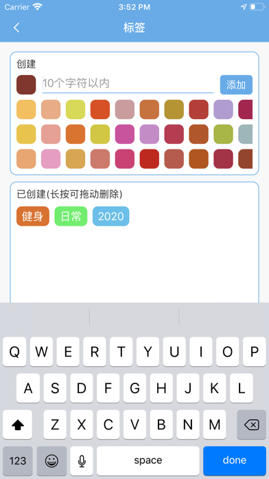 我的目标 - iTarget スクリーンショット