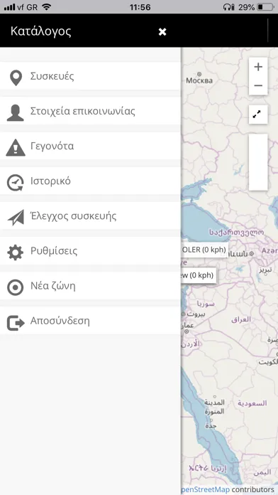 Screenshot di GPRS Skytrack