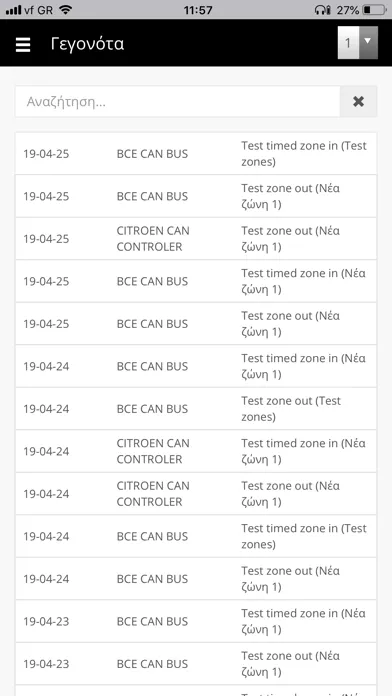 Screenshot di GPRS Skytrack