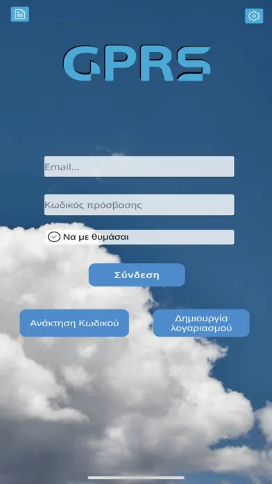 Screenshot di GPRS Skytrack
