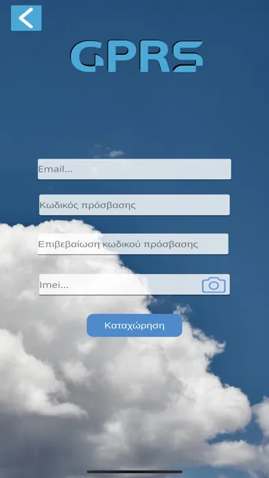 Screenshot di GPRS Skytrack