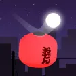 Lanterns! Lanterns!